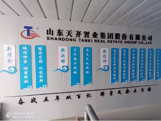 ɽ�|���R�ØI(y��)